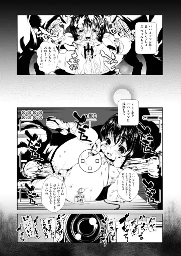 Mixing Girl II - Ishukan Shoujo II Fhentai - Page 23