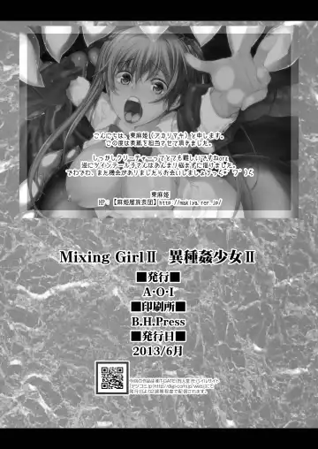 Mixing Girl II - Ishukan Shoujo II Fhentai - Page 26