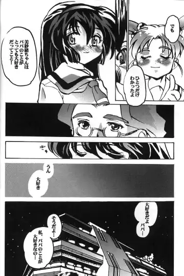 [Orimoto Mimana] Misa Only 2 Fhentai - Page 9