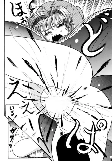 [Chiba Shinji] Video Captor Sakura Fhentai - Page 29
