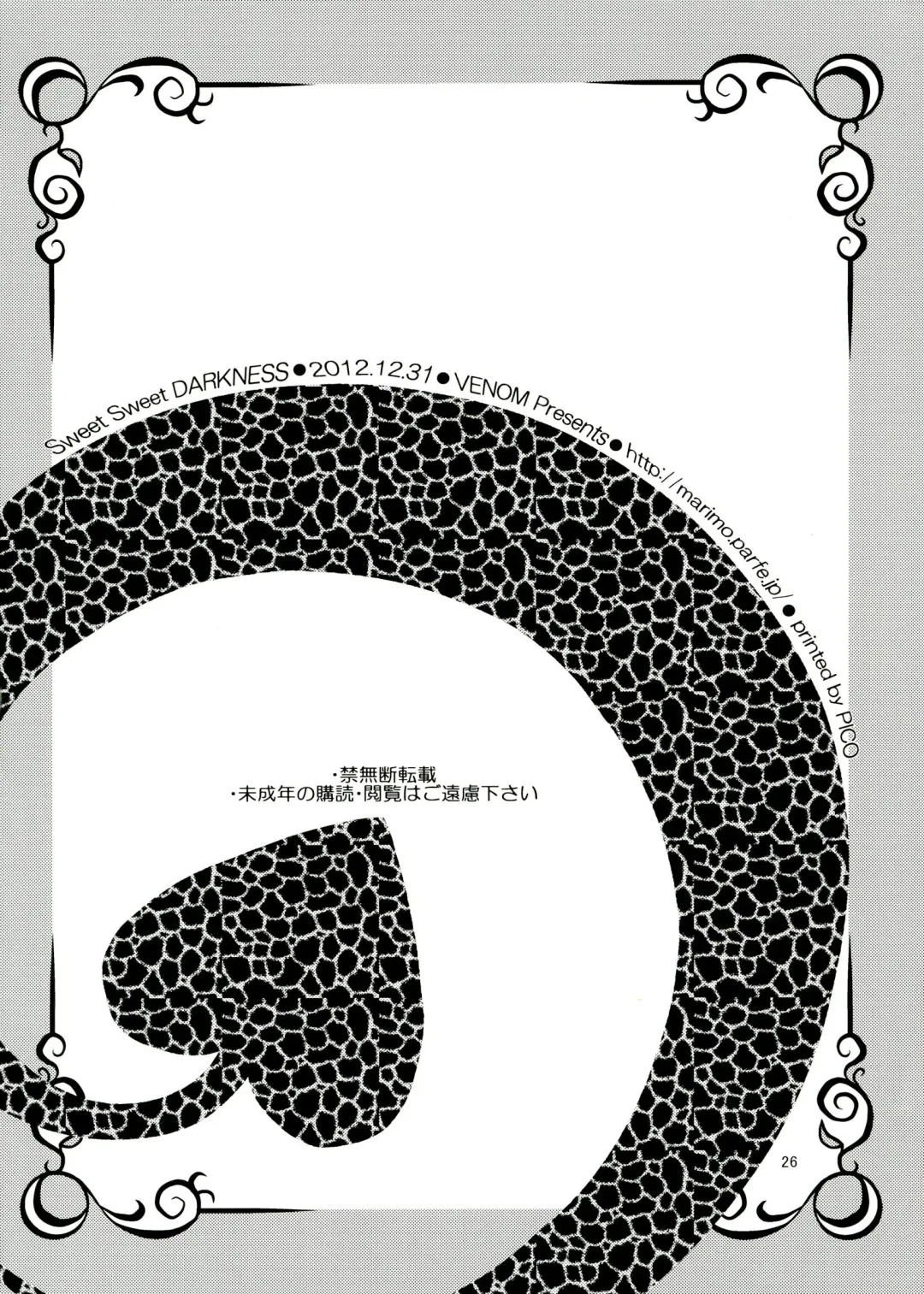 [Mori Marimo] sweet² DARKNESS Fhentai - Page 27