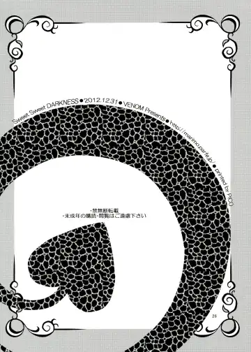 [Mori Marimo] sweet² DARKNESS Fhentai - Page 27