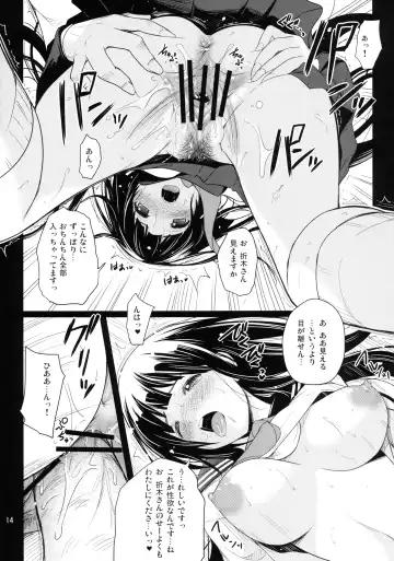 [Natsuki Kiyohito] Anata to Watashi Kininaru Asoko Fhentai - Page 16