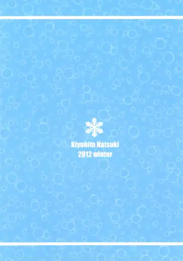 [Natsuki Kiyohito] Anata to Watashi Kininaru Asoko Fhentai - Page 24