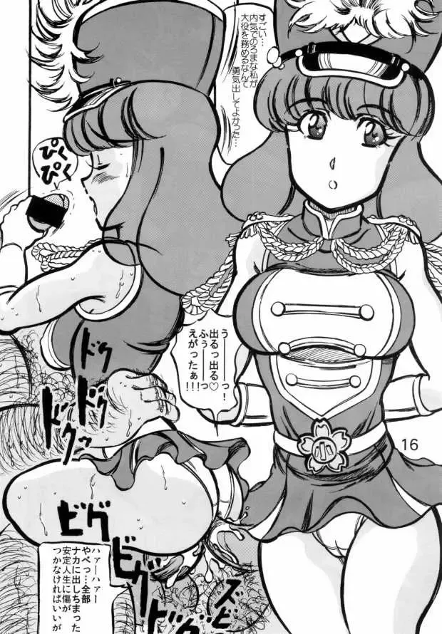 [Kyuusho Tarou] Shuukan Ika Ryaku 2nd Season Fhentai - Page 15