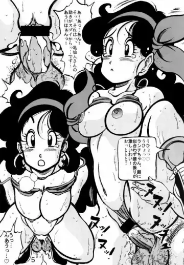 [Kyuusho Tarou] Shuukan Ika Ryaku 2nd Season Fhentai - Page 4