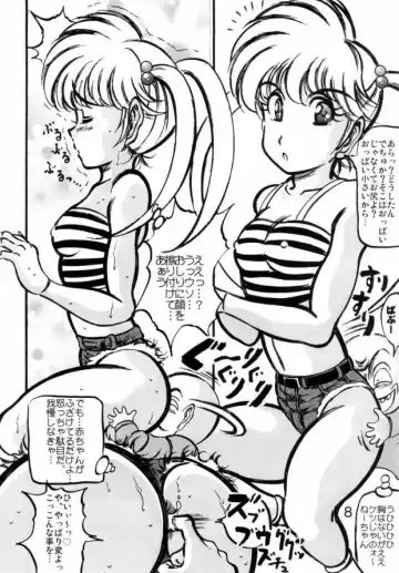 [Kyuusho Tarou] Shuukan Ika Ryaku 2nd Season Fhentai - Page 7