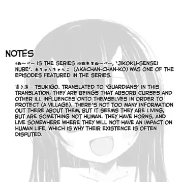 [Yukino Minato] Monokemono San-ya Fhentai - Page 29