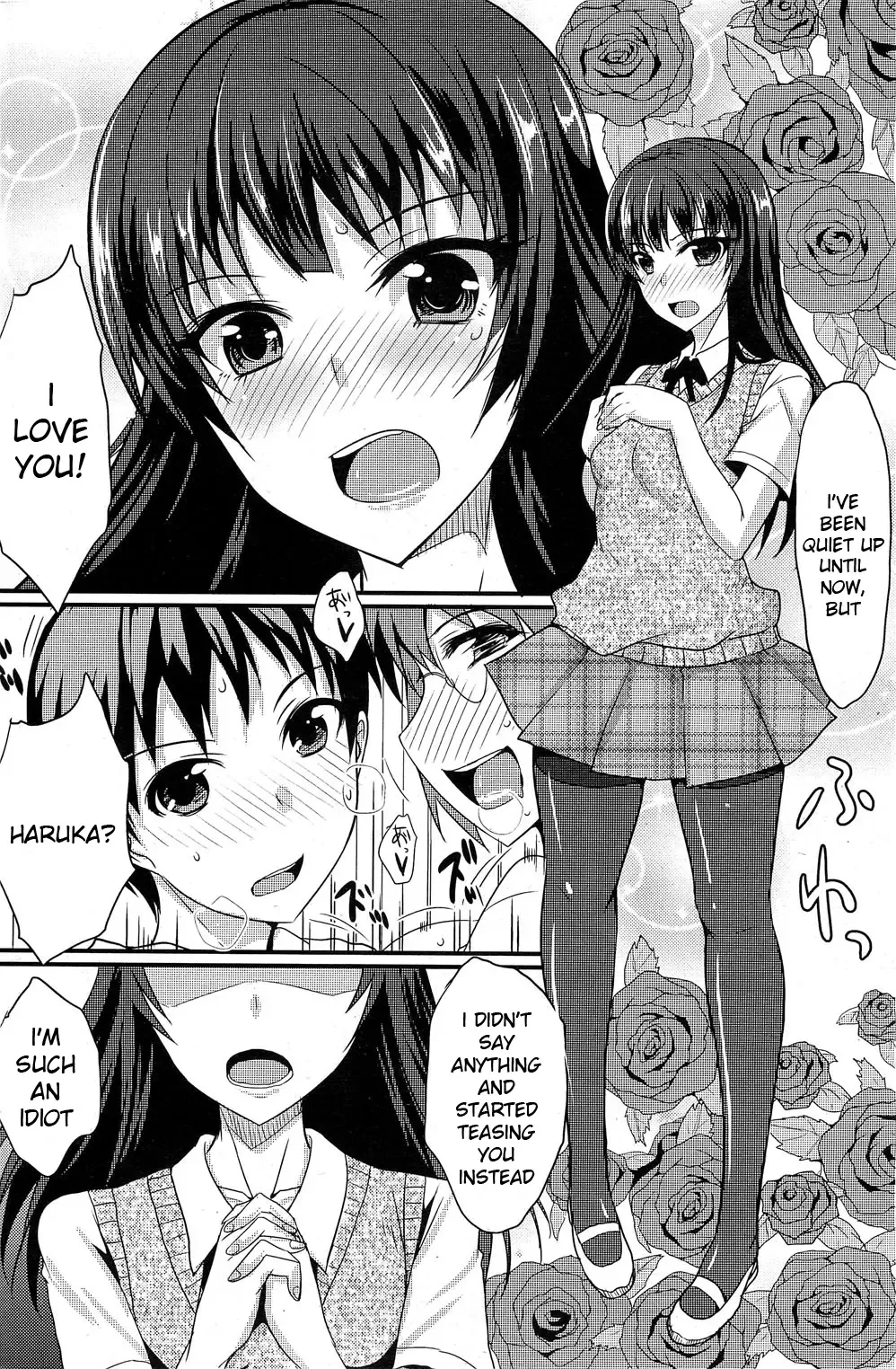 [Shijou Sadafumi] The Chubby Girl And The Queen Fhentai - Page 22