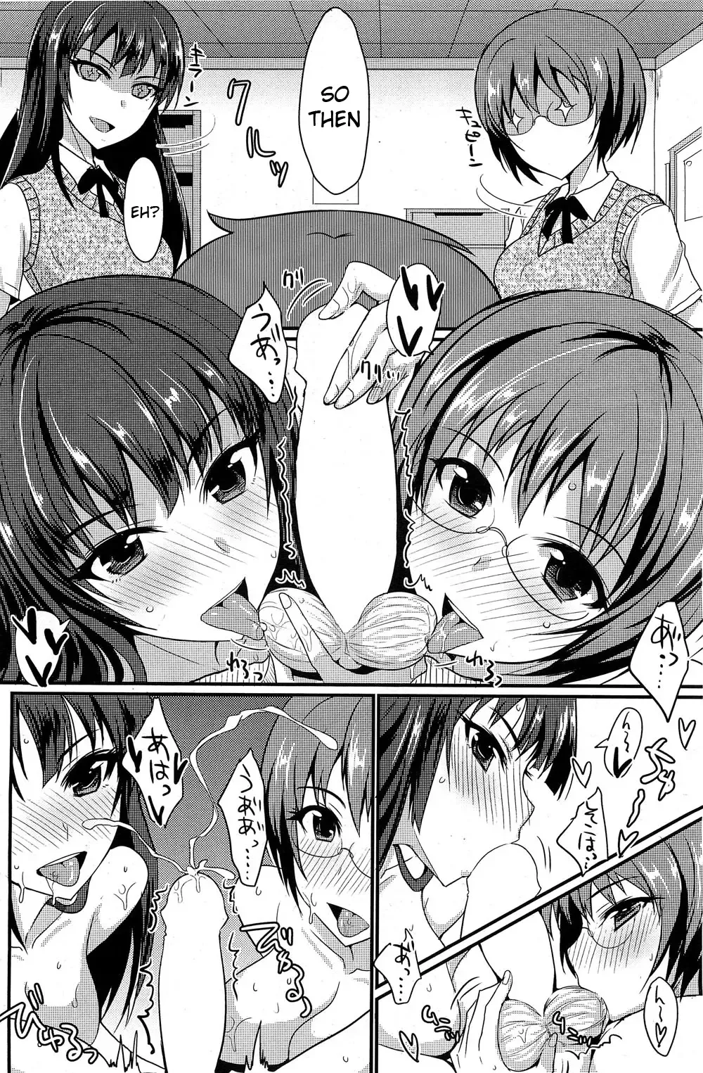 [Shijou Sadafumi] The Chubby Girl And The Queen Fhentai - Page 26