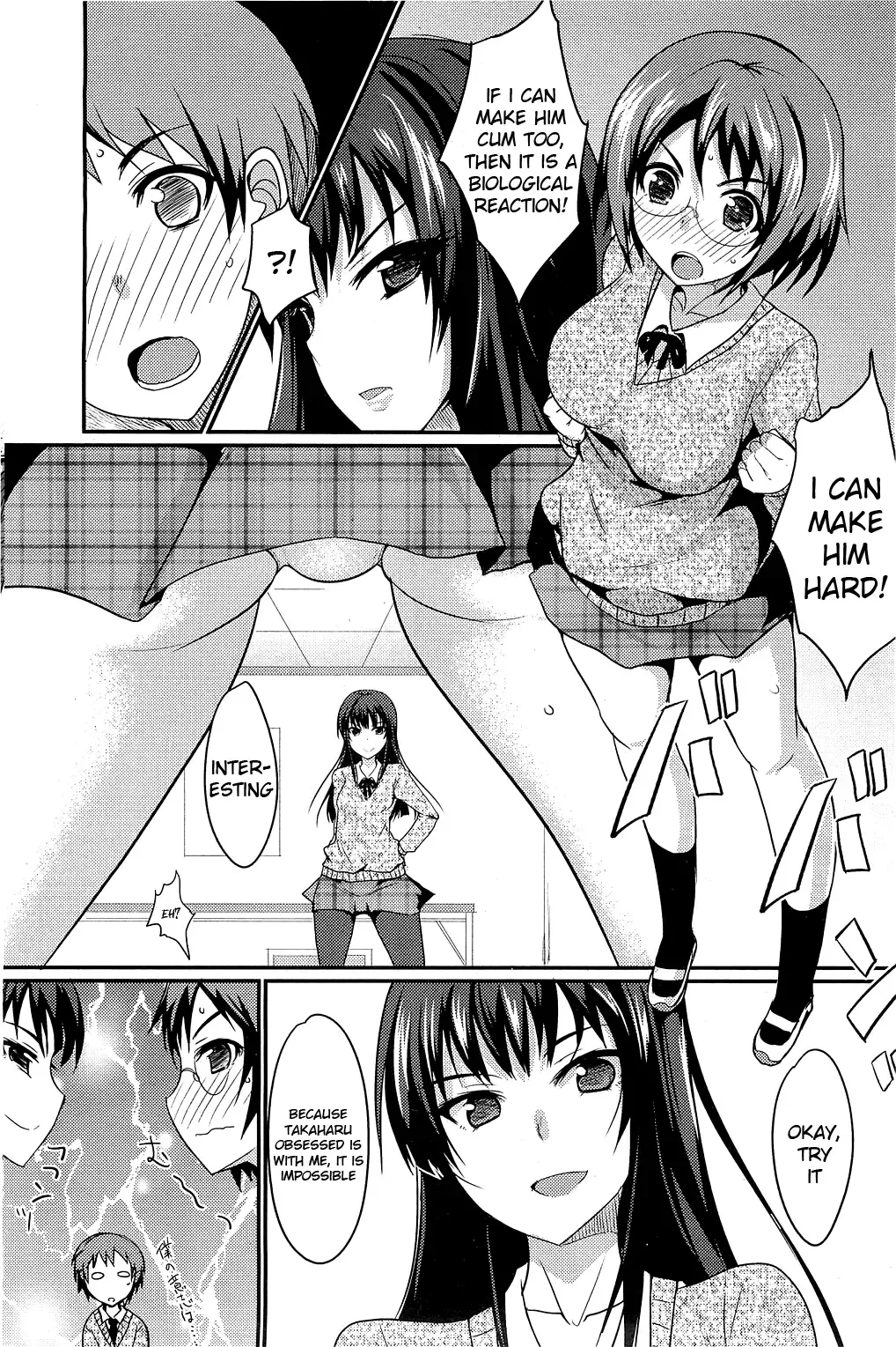 [Shijou Sadafumi] The Chubby Girl And The Queen Fhentai - Page 8