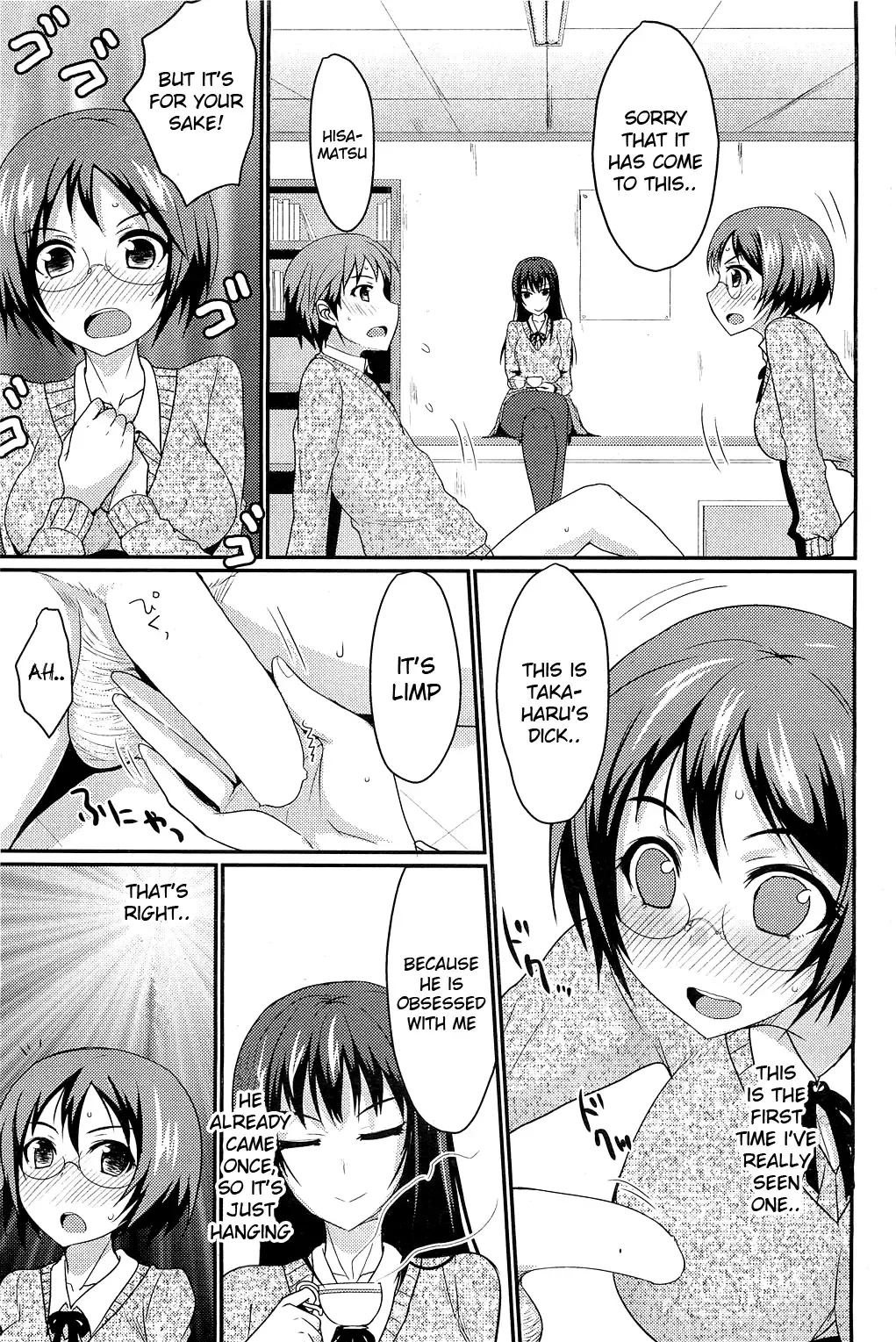 [Shijou Sadafumi] The Chubby Girl And The Queen Fhentai - Page 9