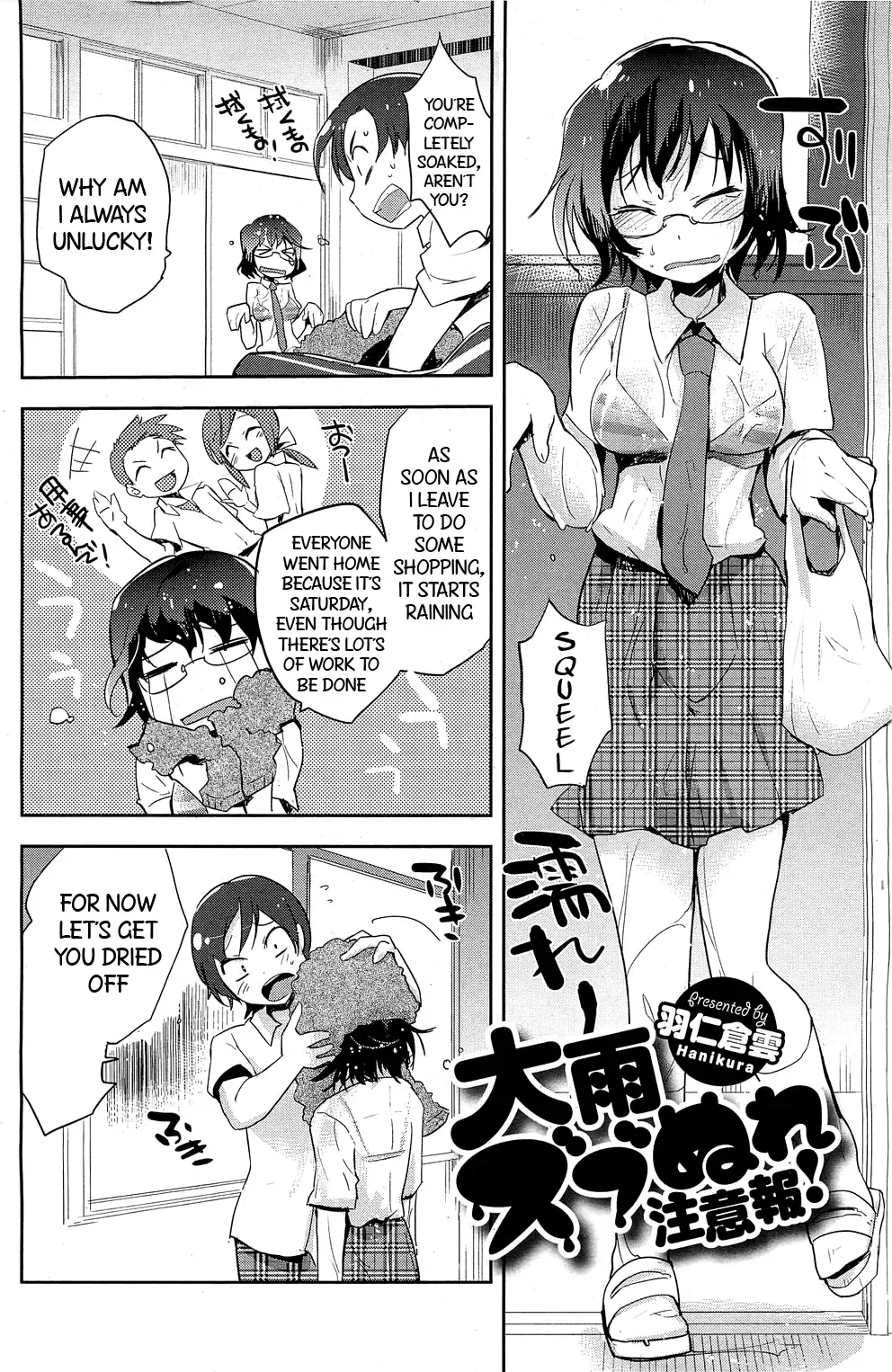 [Hanikura Un] Ooame Zubunure Chuuihou! | Heavy Rain Warning! Fhentai - Page 2