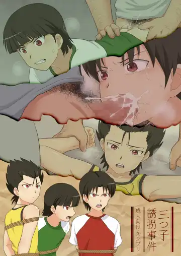 [Kanbe Chuji] Mitsugo Yuukai Jiken - Fhentai