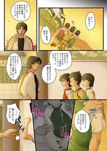 [Kanbe Chuji] Mitsugo Yuukai Jiken Fhentai - Page 19