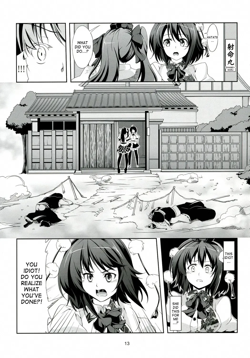 [Windart] Touhou Koiiro Monogatari - AyaMu - Fhentai.net - Page 14