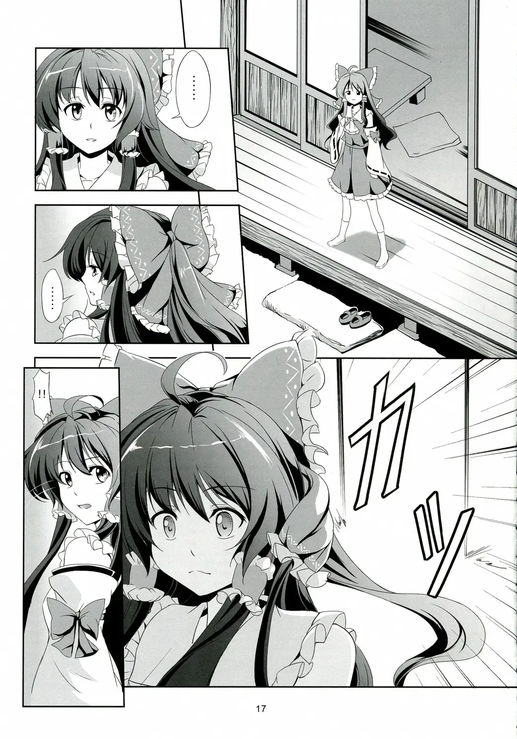 [Windart] Touhou Koiiro Monogatari - AyaMu - Fhentai.net - Page 18