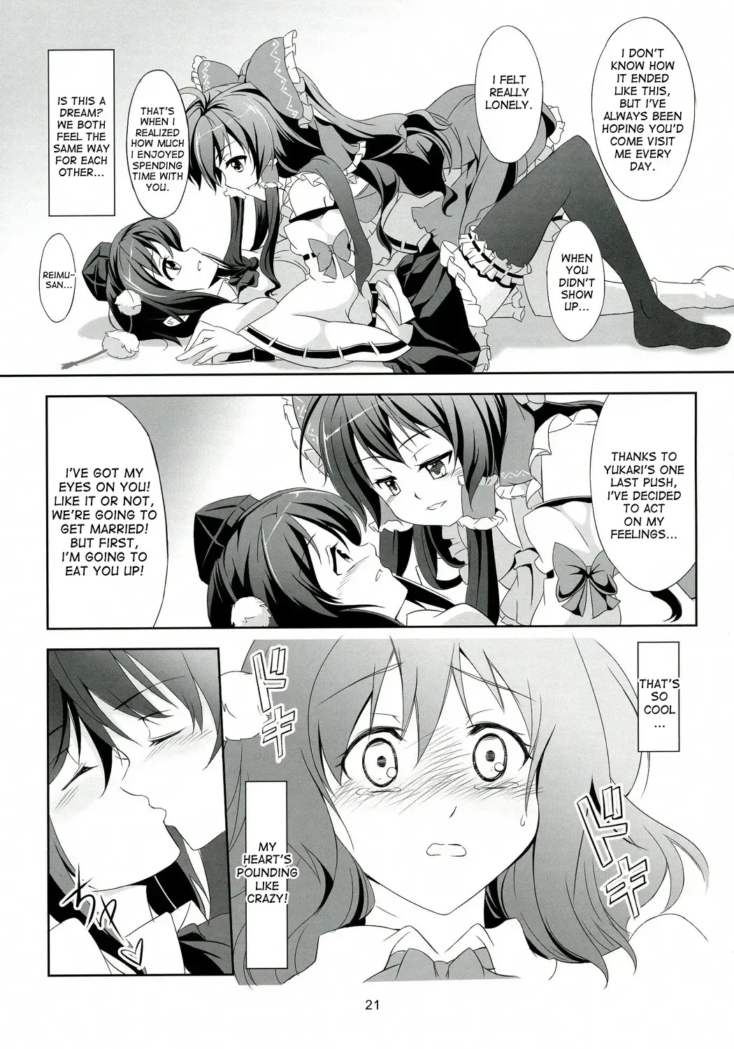 [Windart] Touhou Koiiro Monogatari - AyaMu - Fhentai.net - Page 22