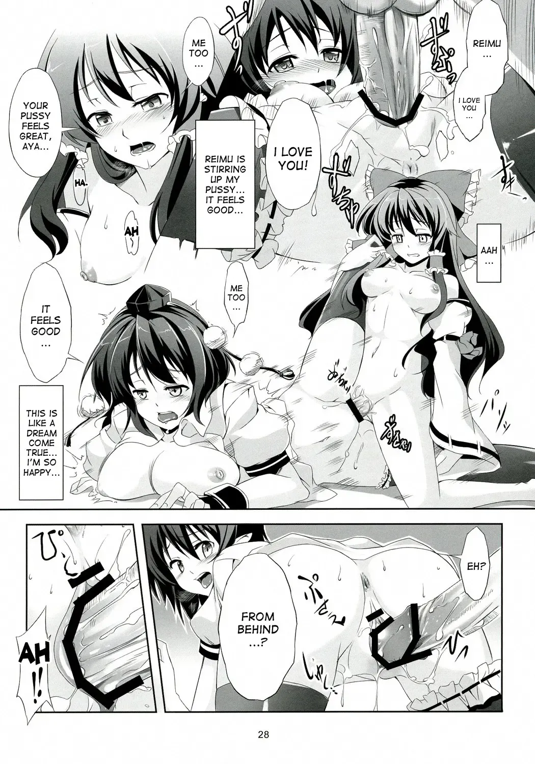 [Windart] Touhou Koiiro Monogatari - AyaMu - Fhentai.net - Page 29