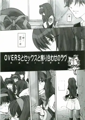 Anata no Jinsei no Monogatari Fhentai.net - Page 69