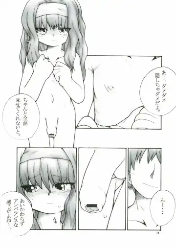 Anata no Jinsei no Monogatari Fhentai.net - Page 79