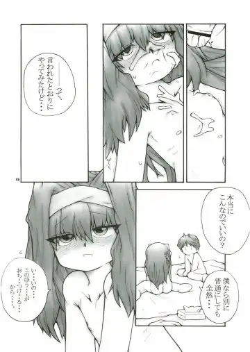 Anata no Jinsei no Monogatari Fhentai.net - Page 86