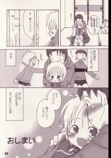 [Kagami Fumio - Oba Yoshifumi - Shimosan] Mainiti-ga-Kodomo-no-hi Fhentai - Page 27