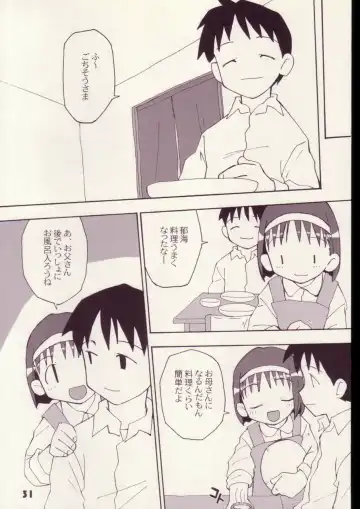 [Kagami Fumio - Oba Yoshifumi - Shimosan] Mainiti-ga-Kodomo-no-hi Fhentai - Page 30