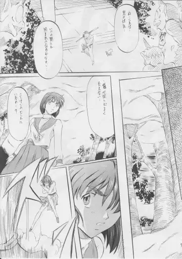 [Kannaduki Kanna] Ai & Mai Gaiden ~Kurenai no Aido~ Fhentai - Page 6