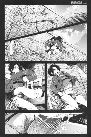 [Mokusei Zaijuu] Shingeki no Kyokon ~Zenpen~ Fhentai.net - Page 19