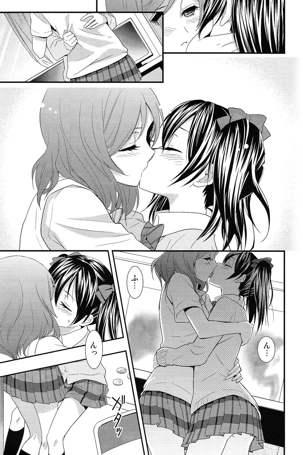 [Ooshima Tomo - Ooshima Towa] NicoMaki! Fhentai - Page 14