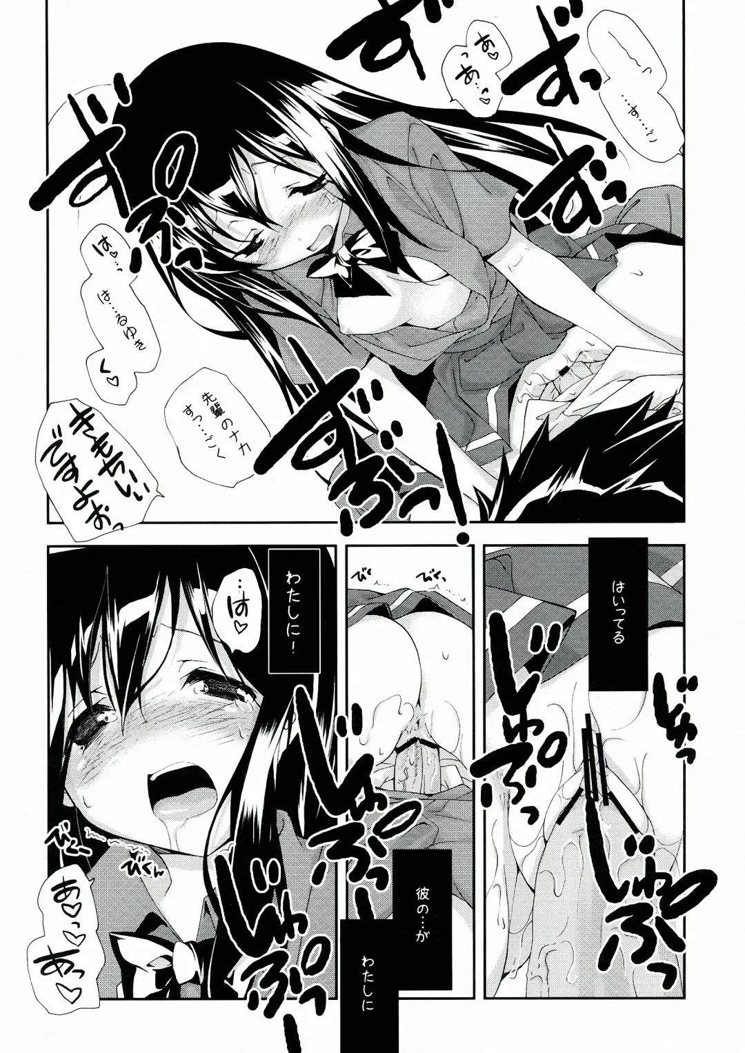 [Miyashita Miki] Kuroyukihime Monogatari 2 Fhentai - Page 14