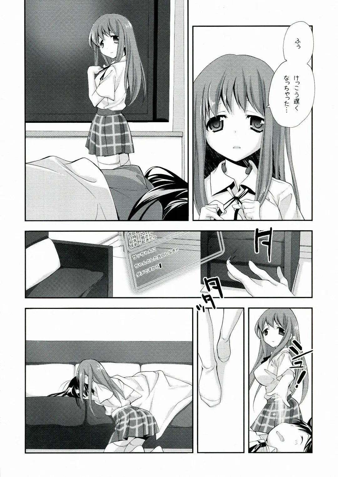 [Miyashita Miki] Kuroyukihime Monogatari 2 Fhentai - Page 22