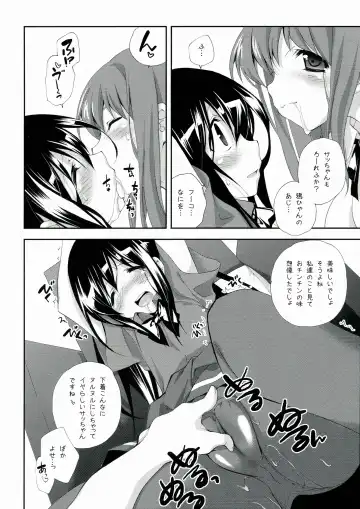 [Miyashita Miki] Kuroyukihime Monogatari 2 Fhentai - Page 10