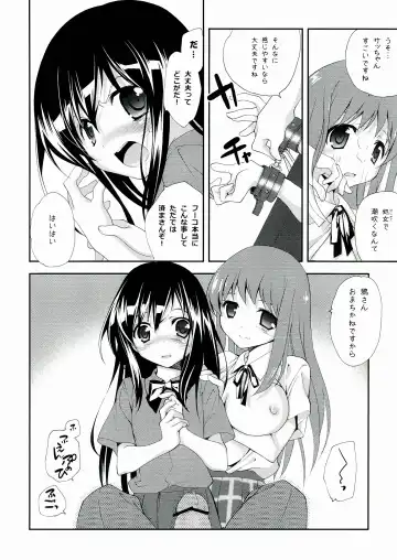 [Miyashita Miki] Kuroyukihime Monogatari 2 Fhentai - Page 12