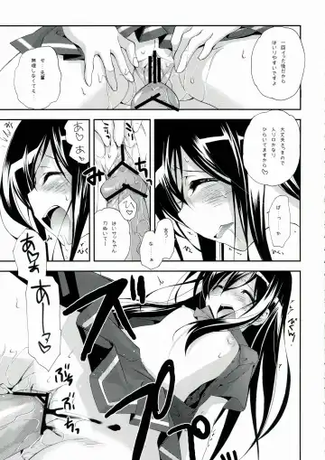 [Miyashita Miki] Kuroyukihime Monogatari 2 Fhentai - Page 13