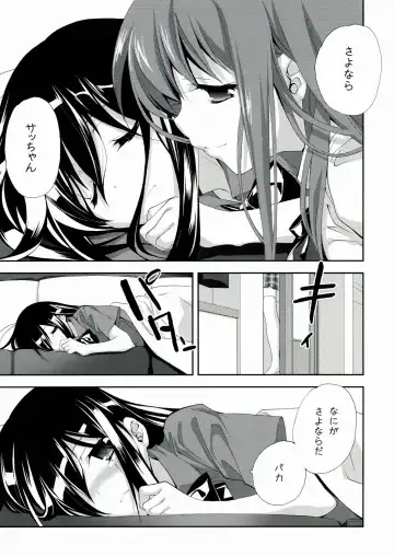[Miyashita Miki] Kuroyukihime Monogatari 2 Fhentai - Page 23