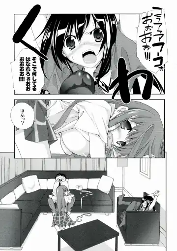[Miyashita Miki] Kuroyukihime Monogatari 2 Fhentai - Page 5