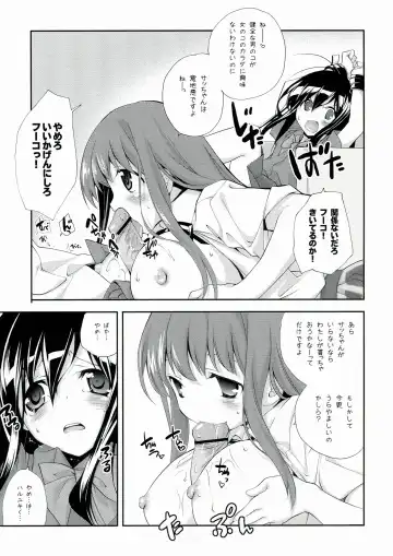 [Miyashita Miki] Kuroyukihime Monogatari 2 Fhentai - Page 7