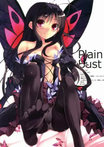 [Yagami Shuuichi] PlainBust - Fhentai.net