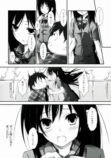 [Yagami Shuuichi] Chuunibyou Demo Online Game ga Shitai! Fhentai.net - Page 10