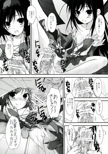 [Yagami Shuuichi] Chuunibyou Demo Online Game ga Shitai! Fhentai.net - Page 4