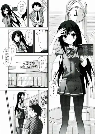 [Yagami Shuuichi] Chuunibyou Demo Online Game ga Shitai! Fhentai.net - Page 7