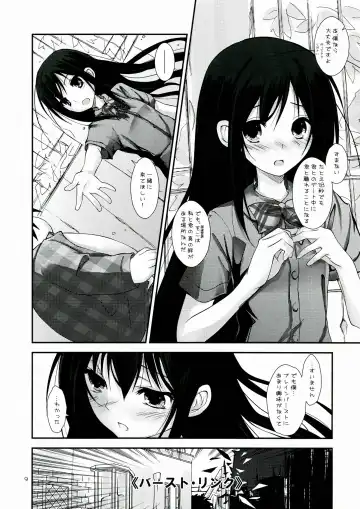 [Yagami Shuuichi] Chuunibyou Demo Online Game ga Shitai! Fhentai.net - Page 9