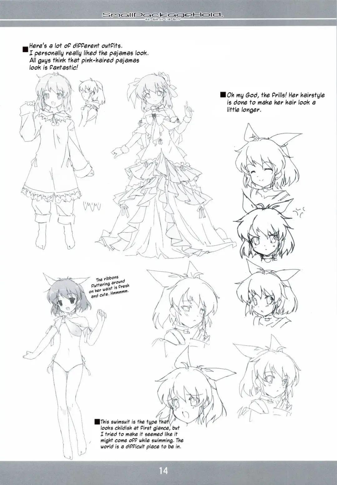 [Fujiwara Warawara] Small Package Hold. Fhentai - Page 13