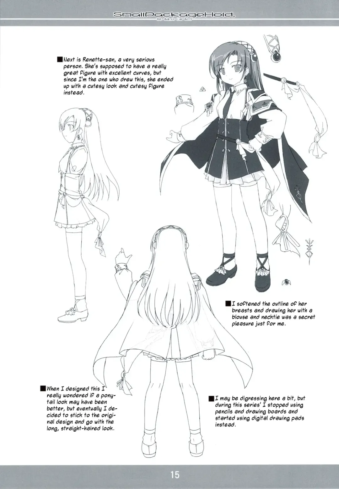 [Fujiwara Warawara] Small Package Hold. Fhentai - Page 14