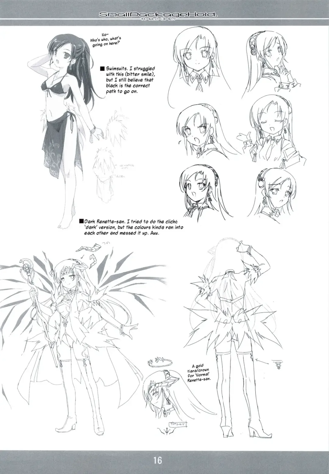 [Fujiwara Warawara] Small Package Hold. Fhentai - Page 15