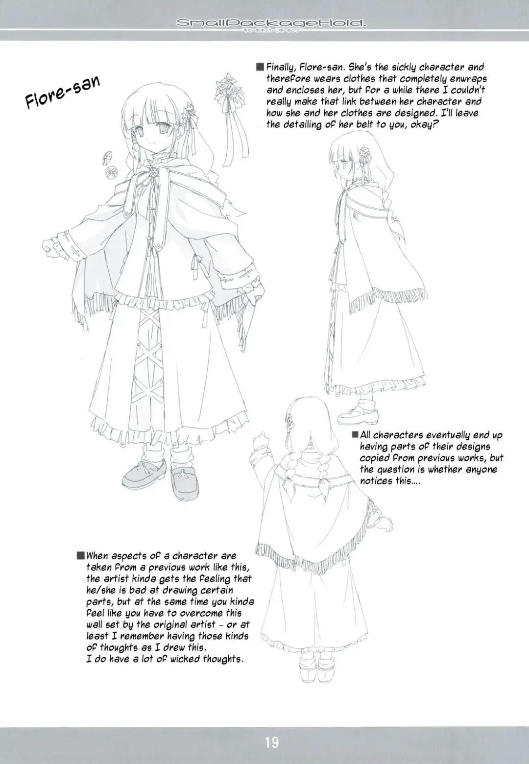 [Fujiwara Warawara] Small Package Hold. Fhentai - Page 18