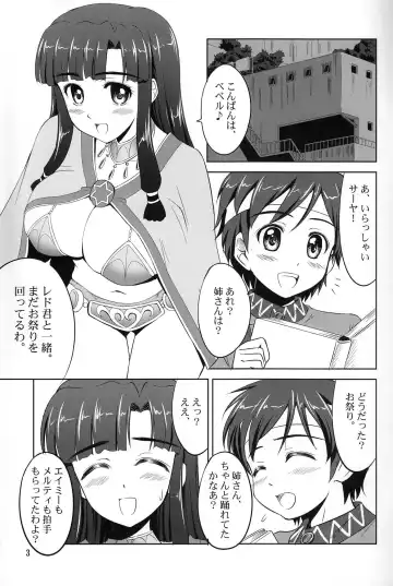 [Kishi Nisen] Kono Ato Bebel-kyun ga Sugoi Koto ni! Fhentai.net - Page 2