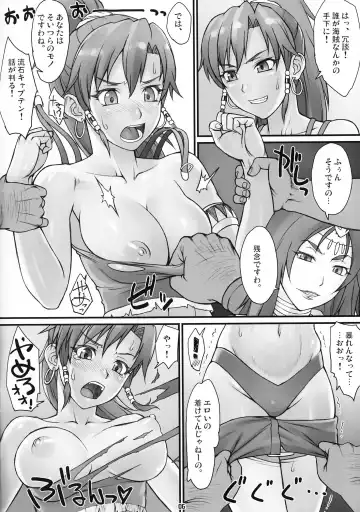 [Ash Yokoshima - Bang-you - Shindou] Seisou no Gargantua Fhentai.net - Page 5